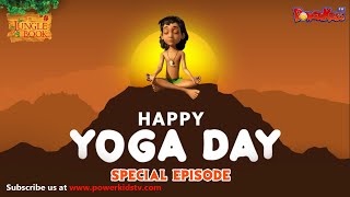 अंतराष्ट्रीय योग दिवस | International Day Of Yoga Special Episode | Yoga with Mowgli | Jungle Book screenshot 4