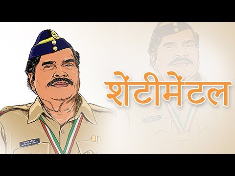 Ashok Saraf Latest Marathi Movies
