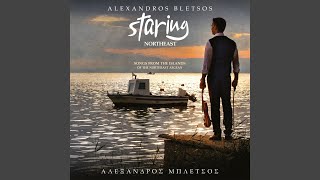 Video thumbnail of "Alexandros Bletsos - Kechagias (Lemnos)"