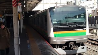 JR東日本E233系3000番台E-09編成+E231系1000番台S-32編成が回送列車として大宮駅3番線に入線到着停車するシーン(回4546M)2024/03/18