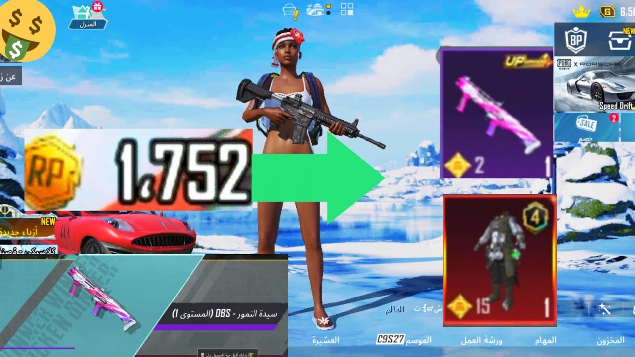 تفتيح بكجات أربي 🤑🤩 الحض ناا🔥اار 