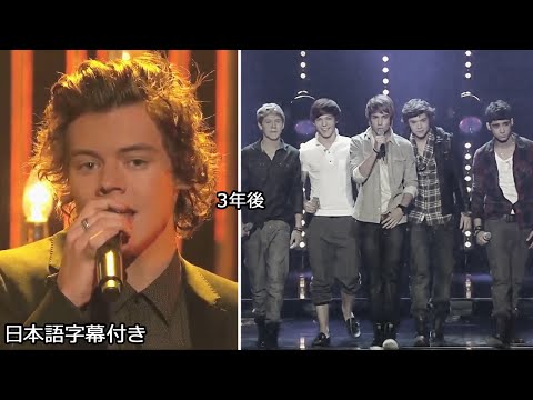 【和訳】あれから３年... ワン・ダイレクションがアメリカ版にゲスト出演！ | The X Factor USA 2013 Story of My Life