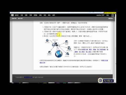 1. 虛擬主機(virtual host)伺服器(server) 的運作原理