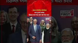 Download Lagu India Germany Relations: The beginning of a new era in India-Germany relations! | Gujarat First MP3