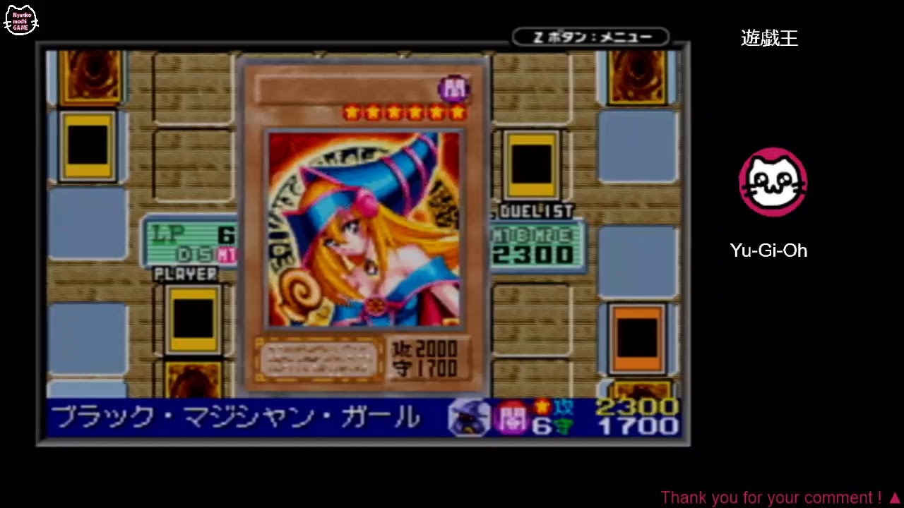 7)遊戯王デュエルモンスターズ6 エキスパート2(GBA) - YouTube