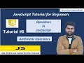 JavaScript Arithmetic Operator | JavaScript Tutorial 6| #javascript #webdevelopment