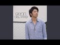 まあ、いいか