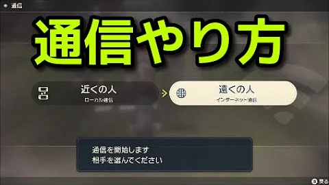 ポケモンアルセウス通信交換パスワード