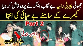 Anchor Exposed Fake Peer Rabia Peerni Working At Data Sahib