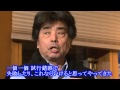 カンブリア宮殿 Ryu's eye(旭酒造社長・桜井博志） の動画、YouTube動画。