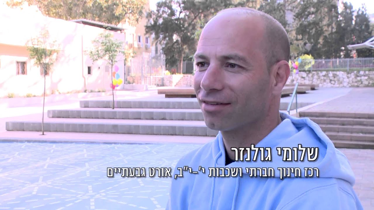 ×©×××× ×'××× ××¨ ×¤×¨×¡ ×ª×¤×§××