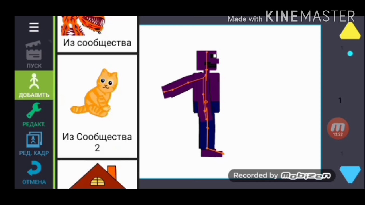 #фнаф#рисуем мультфильмы 2 Рисуем мультфильмы 2 \"фнаф\" - YouTube