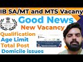 IB security assistant new recruitment 2023 | ib sa result 2023 | ib sa interview 2023 |