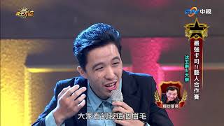【超級模王大道】第二屆 第07集 最強卡司!!藝人合作賽(下)_20130331