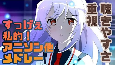 大人でも泣けるアニソン 私的王道の10選 歌詞あり Mp3