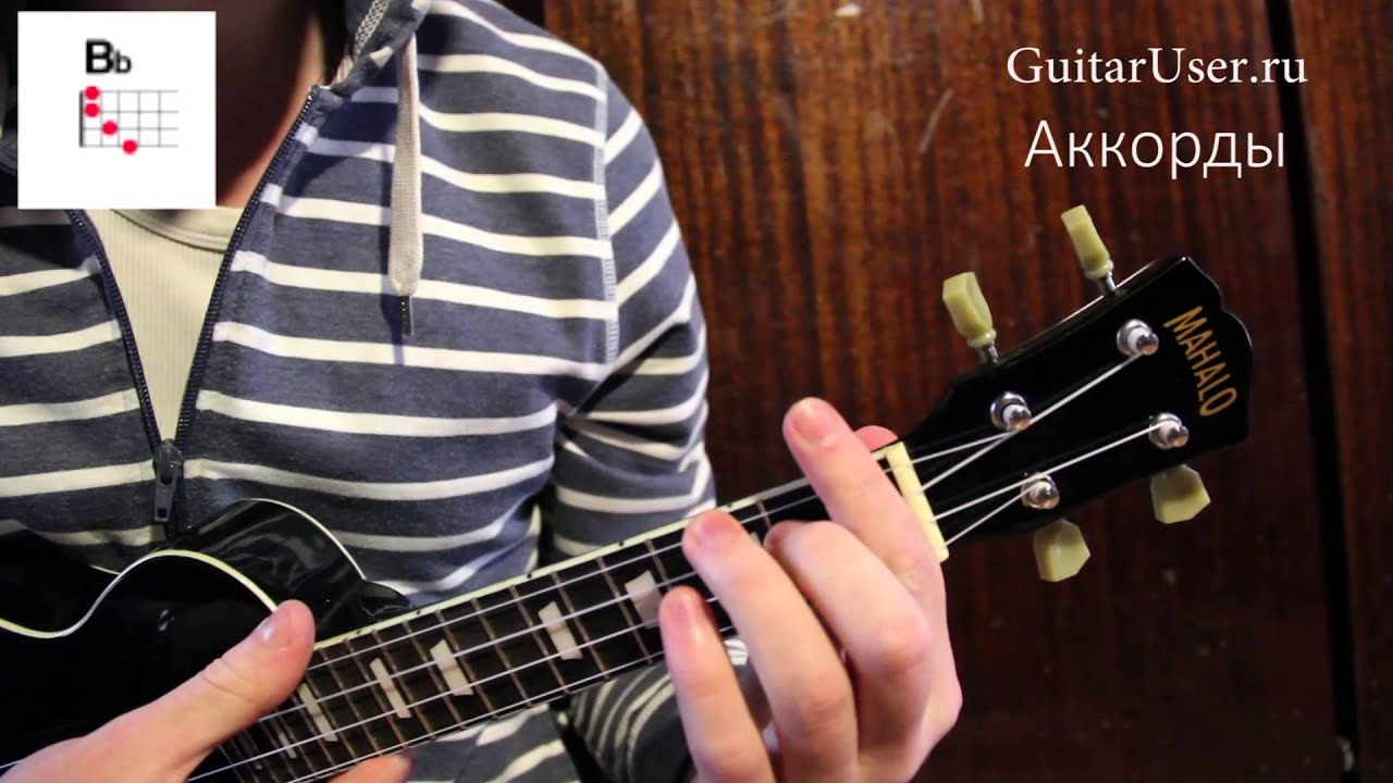 танцы минус. танцы минус половинка табы. танцы минус аккорды укулеле. танцы минус аккорды укулеле. танцы минус аккорды укулеле.