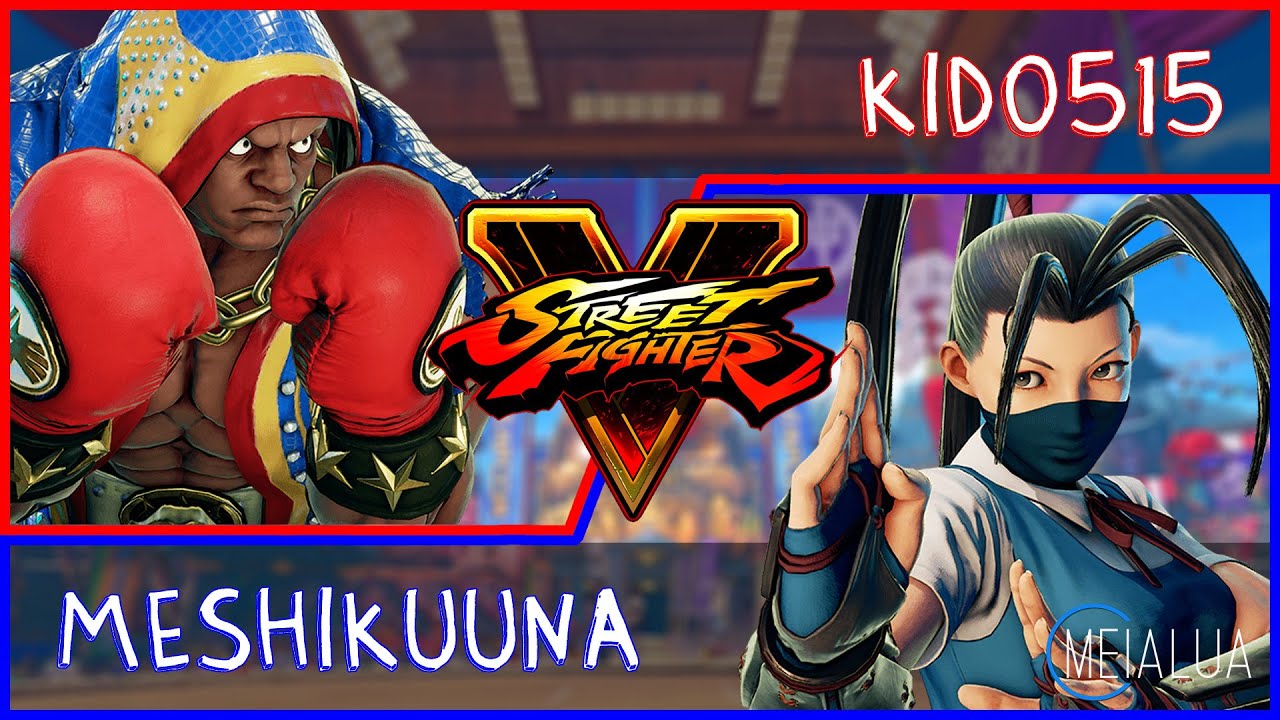 SFV CE - kid0515(BALROG) VS Meshikuuna(IBUKI) 🌘MeiaLua 🌘
