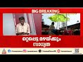 കൊടും ചൂടിന് ആശ്വാസമായി മഴ വരുന്നു; വ്യാഴാഴ്ച മുതൽ ശനിയാഴ്ച വരെ വിവിധ ജില്ലകളിൽ യെല്ലോ അലർട്ട്