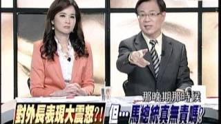 20130516新聞追追追(5) 11項制裁啟動!海空護漁操演!這些...菲會讓步嗎