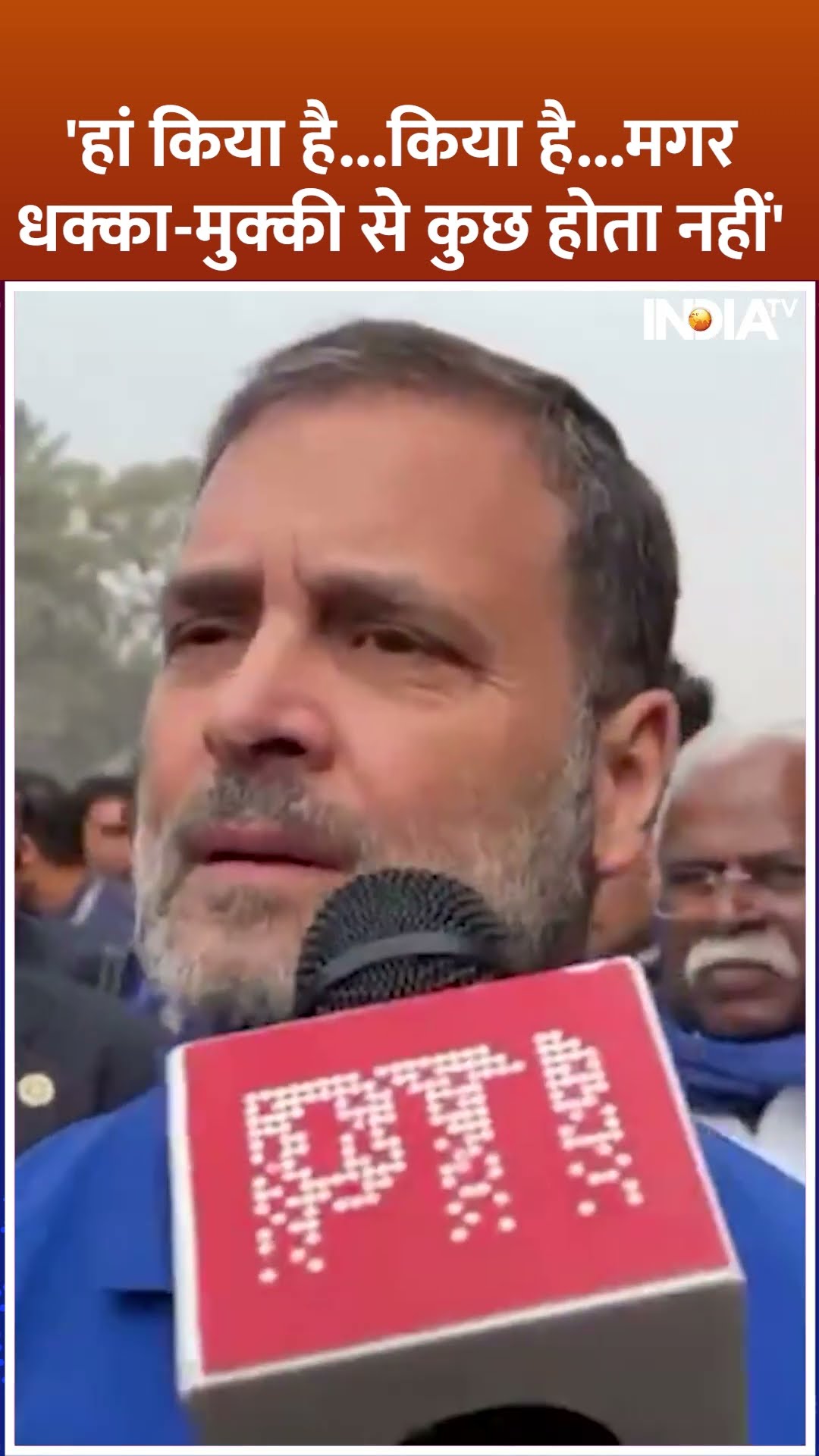 संसद में धक्का मुक्की..फूटा सिर, #rahulgandhi का आया रिएक्शन | #pratapsarangi #parliamentsession2024