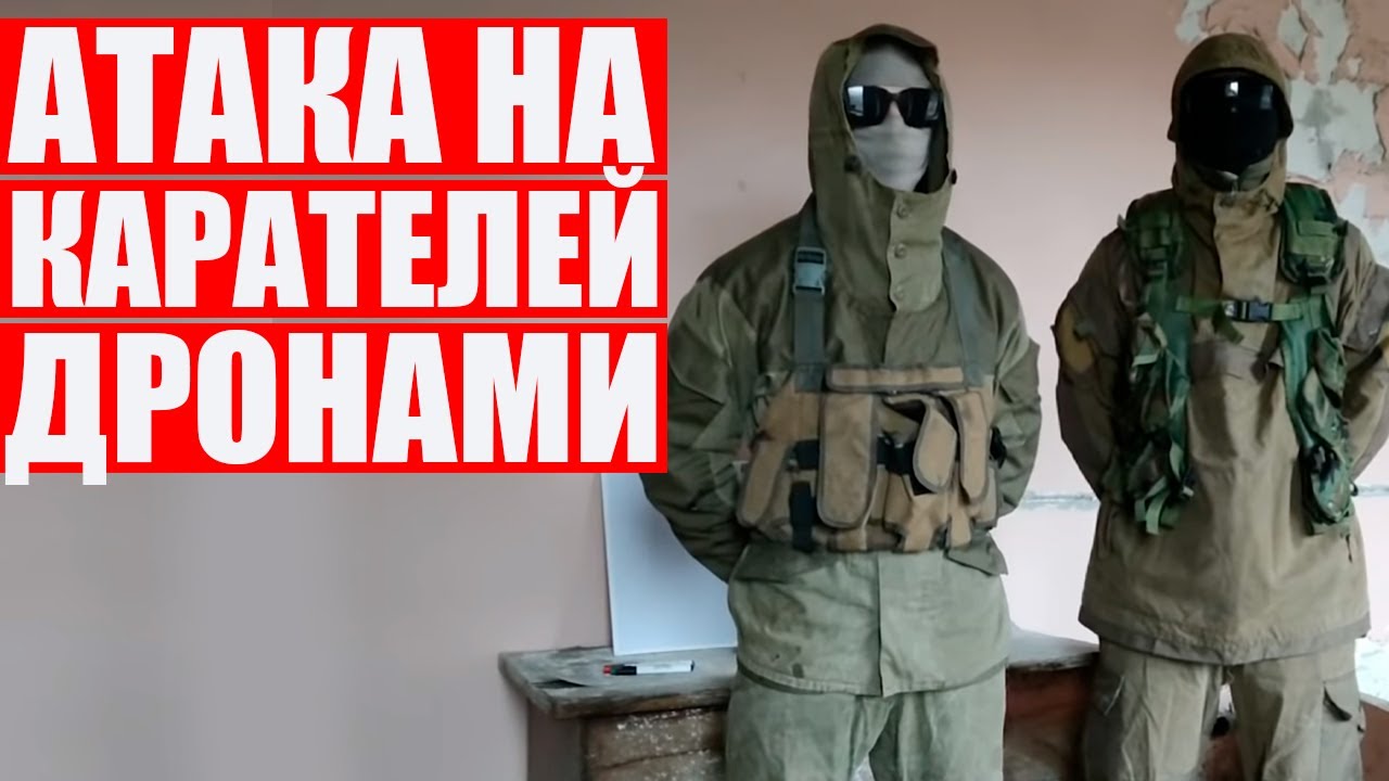 Как "Черные буслы" наказывают ментов | Отряды сопротивления набирают ...