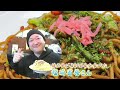 打倒マルちゃん！絶対買うべき安くてウマい焼きそばベスト3【結局どれ？】｜TBS NEWS DIG