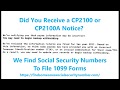 IRS Publication 1281.  SSN TIN Lookup Service by Private Investigator