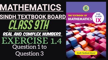 Exercise 1.4 ||  Class 9 | Unit 1,  Real and complex numbers| Sindh textbook Board"