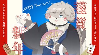 まったり、ご あ い さ つ！