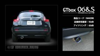 ジューク 1.5 2WD YF15｜柿本改マフラー GT box 06&S (N44398)