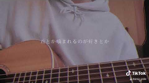 【彼女のことが好きすぎる彼氏の曲】イグノア - enu【オリジナル曲】