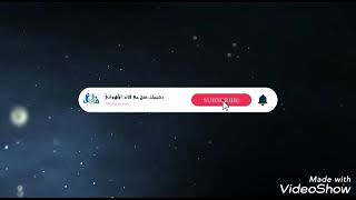 رجيم الكلوروفيل