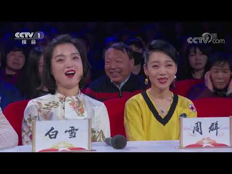 [星光大道]喜格格的草原版《回娘家》| CCTV