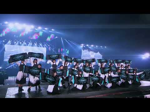 欅坂46 危なっかしい計画 ライブイントロ
