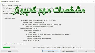 چگونه بدانیم که ویندوز کمپیوتر ما اکتیف است یا خیر