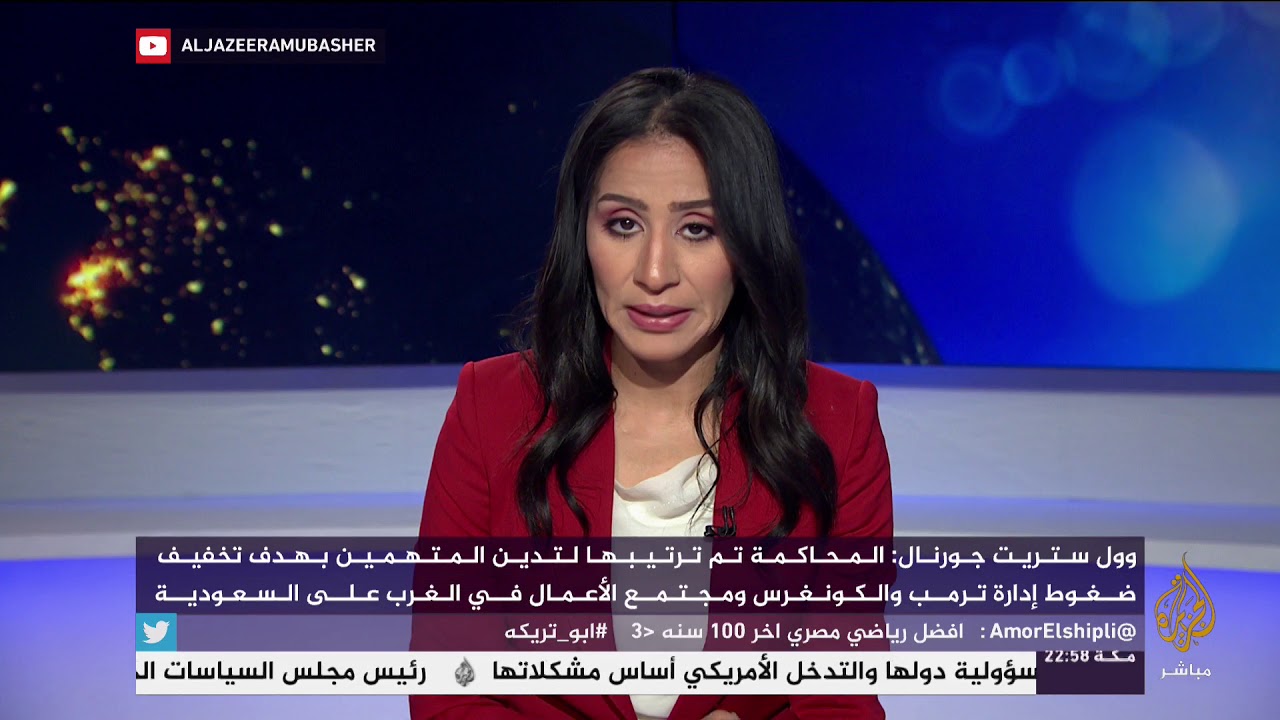 المسائية .. غياب القحطاني عن لائحة المتهمين في قضية خاشقجي يثير الجدل