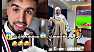 Download Lagu راه ممكنش 😱🔥🔥 MP3
