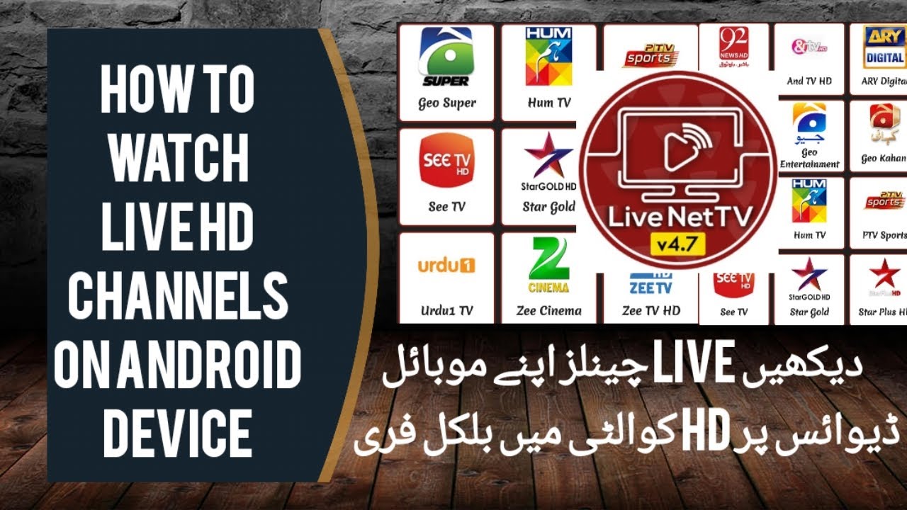 Watch Live Tv Channels on Android Device YouTube