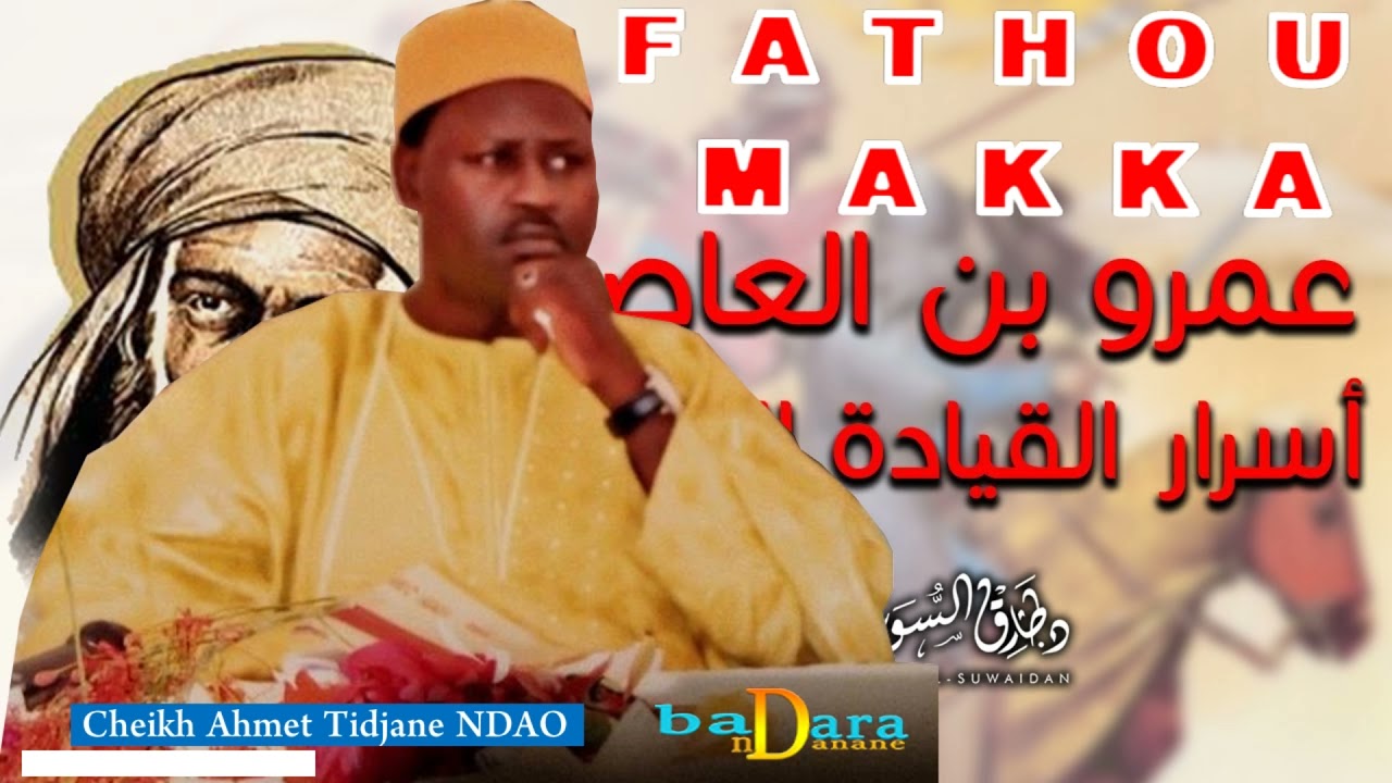 Fathou Makka - PARTIE 10 - CHEIKH AHMED TIDJANE NDAO