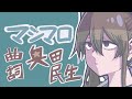 マシマロ.kankeinai