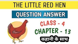 Class -4 English Lesson -13 The Little Red Hen -Question &amp; Answer 
