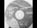 Ashenafi Gulti 2007 