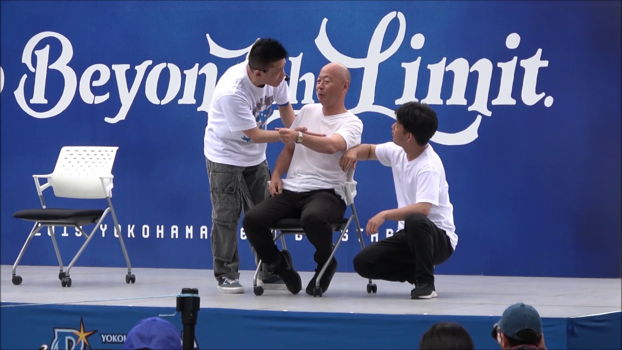 【あばよ!】柳沢慎吾トークショー ベイスターズVSライオンズ交流戦試合前ステージ 横浜スタジアム 190609