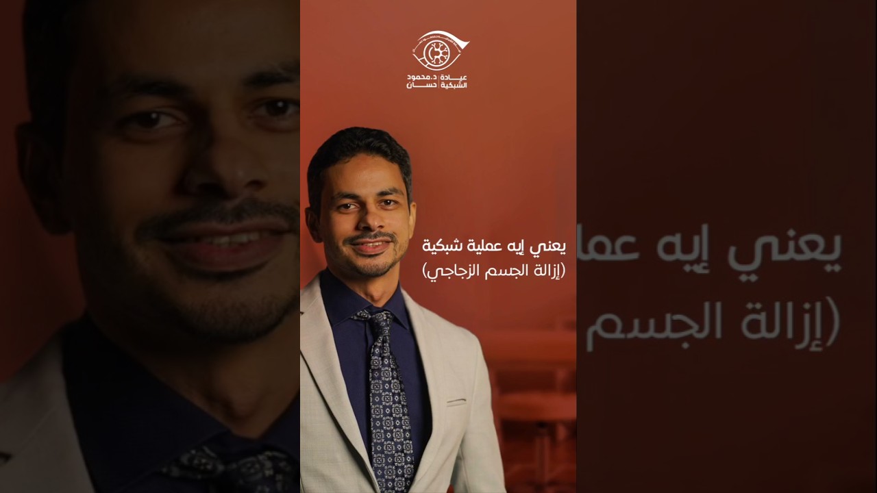 الفيديوهات | د. محمود حسان