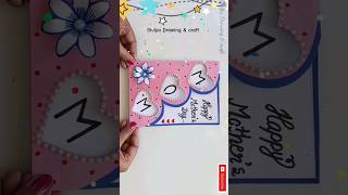 Cute😘Mother's day card 2024 card idea #shorts #youtubeshorts  #mother #whitepaper #trending #viral