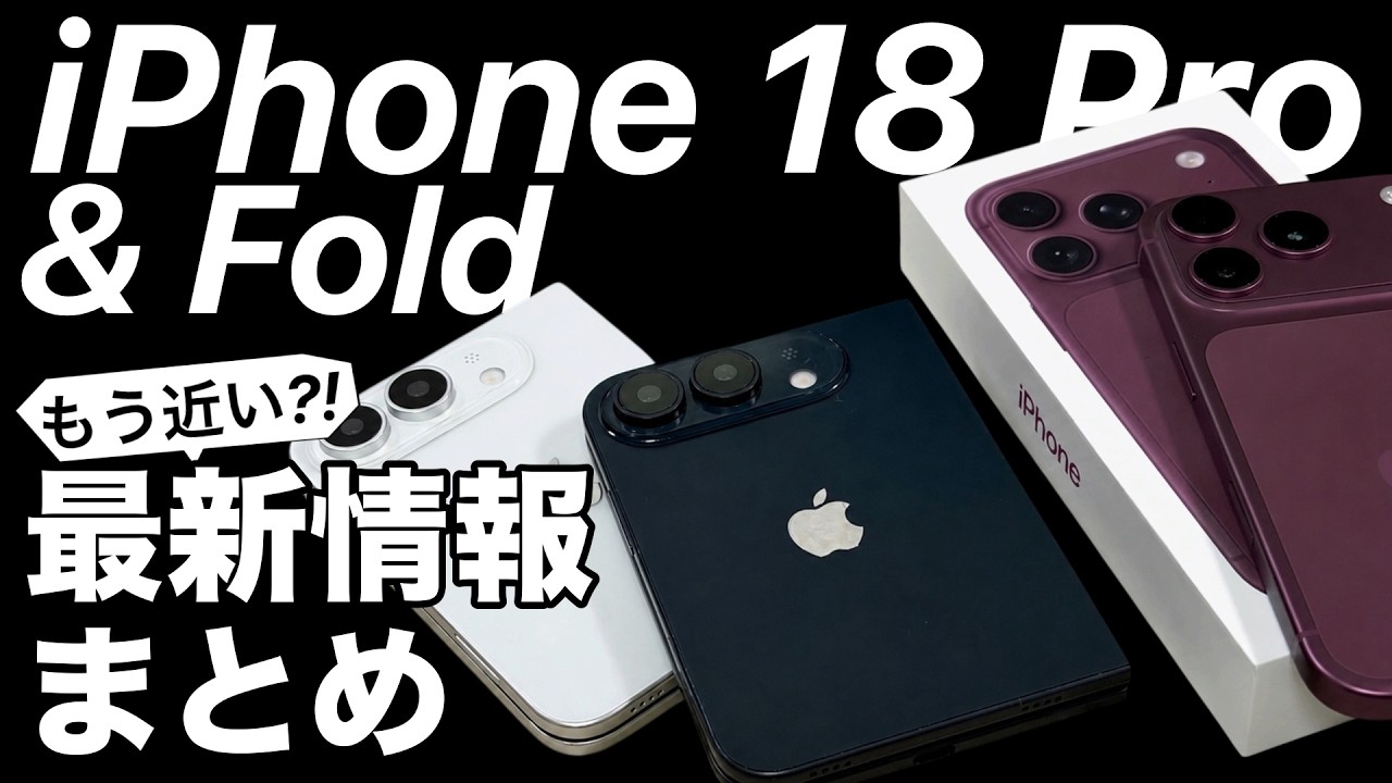 Coming Soon] Pre-order & Release Date Predictions Included! Latest
