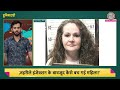 Flydubai plane attack किसने करवाया? अब Israel PM Netanyahu क्या करेंगे?| Smit Machchhar | Duniyadari