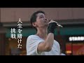来場者5.000人超え、Hello! me Daysの1日に密着/ドキュメンタリー