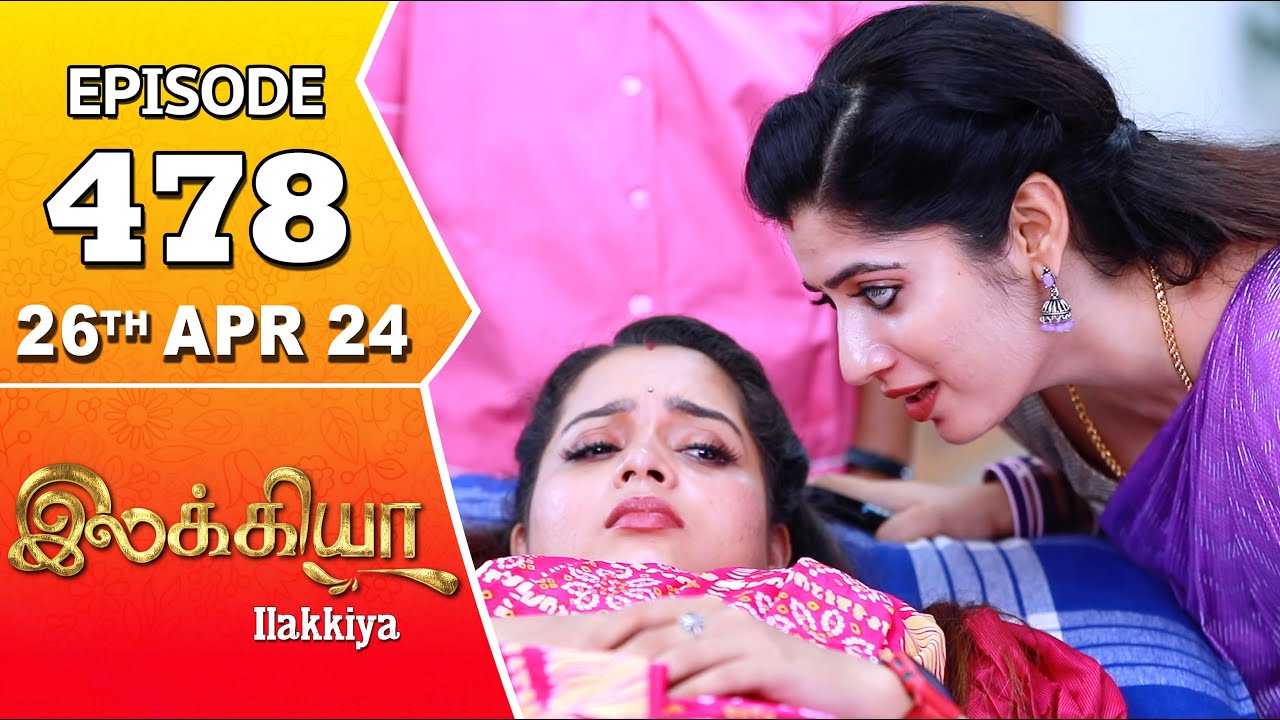 Ilakkiya Serial  Episode 478  26th April 2024  Shambhavy  Nandan  Sushma Nair