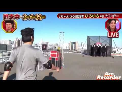 ひろゆきの逃走シーンを逆再生してみた[逃走中]